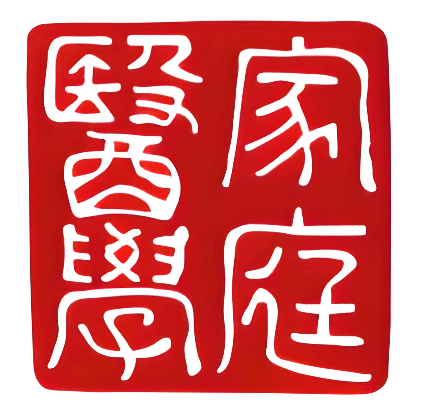 Master of Community Health Care